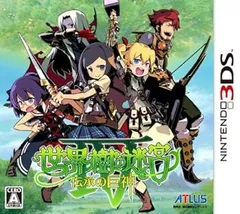 世界樹の迷宮IV 伝承の巨神 - 3DS