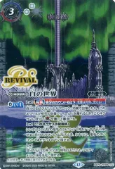 2026年最新】バトルスピリッツ コア 白の人気アイテム - メルカリ