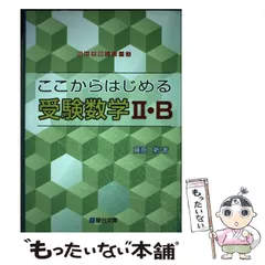 2024年最新】駿台オリジナルの人気アイテム - メルカリ