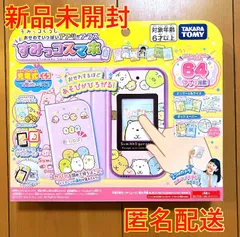 2024年最新】タカラトミー すみっこスマホの人気アイテム - メルカリ