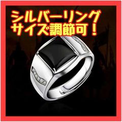 PB01　ブラック 指輪 シルバーリング フリーサイズ ストーン風 お洒落