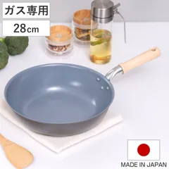 いため鍋 28cm ガス火専用 セラミックコート セラフィム 日本製 深型フライパン UMIC （ ガス火対応 セラミックフライパン 炒め鍋 軽い 28センチ 片手鍋 アルミ製 直火 軽量 セラミック 木製ハンドル こびりつきにくい ）