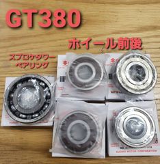 スズキ 純正 GT380 GS400 スピードメーター ギア やっぱり純正！ スズキ 純正 GT380 GS400 スピードメーター ギア やっぱり純正