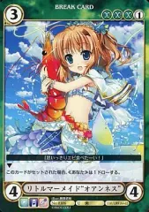 【中古】アクエリアンエイジオルタナティブ No.0306[U]：リトルマーメイド“オアンネス”
