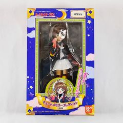 激レア ファイブスター物語 ファティマエスト フィギュア テイルズオブジョーカー 激レア ファイブスター物語 ファティマエスト フィギュア テイルズオブ