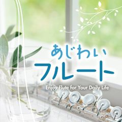 CD】井上麻里奈(ラウラ・ボーデヴィッヒ) / IS<インフィニット