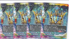 分岐する嵐、アラニア Alania, Divergent Storm 204 レア R Foil