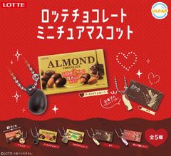 ロッテ チョコレートミニチュアマスコット　 全5種セット ガチャガチャ