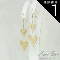 種類1：K18ピンクゴールド ハートモチーフ 揺れる チェーンピアス カットボールチェーン フックピアス ロングピアス レディース プラチナ 18金 Pt900 K18 18K 30日以内に発送