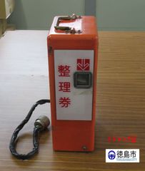 整理券発行器　NO.２【管理コード：9004000】