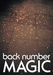 【新品未開封】back number MAGIC 初回限定盤B 特典ステッカー付 新品未開封】back number MAGIC 初回限定盤B 特典ステッカー付