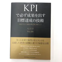 2024年最新】日本技術センターの人気アイテム - メルカリ