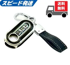 ★キーホルダー付★フィアット アバルト★キーケース キーカバー★ブラック（シルバー）★