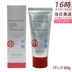 江原道 Koh Gen Do ブライトニング モイスチャー マスク 80g  クレイ 泥パック 毛穴 透明感 皮脂 ハリ こうげんどう フェイス用パックのサムネイル