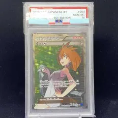 2024年最新】アズさ sr psa10の人気アイテム - メルカリ