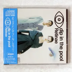 2025年最新】dip in the poolの人気アイテム - メルカリ