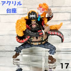 【br-17】アクリル台座 プライズフィギュア対応 (アクリル台座のみの販売となります。フィギュアは付属しませんのでご注意ください。)