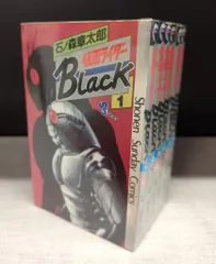 2025年最新】仮面ライダー ブラック 小学館の人気アイテム