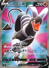 【中古】ポケモンカードゲーム 101/100[SR]：(キラ)ヘルガーV