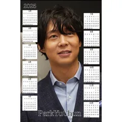 2025年最新】ユチョン ポスターの人気アイテム - メルカリ