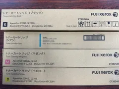 富士フィルム 富士ゼロックストナー4色セット　CT202484/202484/202486/202487 外装箱新旧混在のサムネイル
