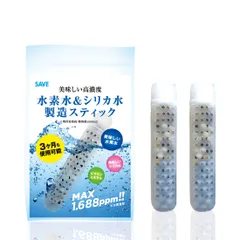 2024年最新】水素発生ミネラルスティックの人気アイテム - メルカリ 2024年最新】水素発生ミネラルスティックの人気アイテム - メルカリ