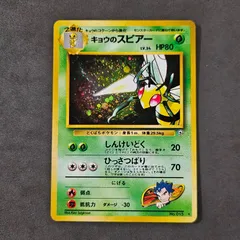 PSA9 フシギバナ 旧裏 第1弾拡張パック 1996 003