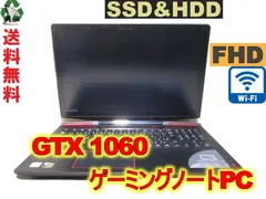 2024年最新】ゲーミングノートpc i7 7700kの人気アイテム - メルカリ