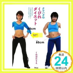 Item thumbnail for item 40d2d6ec-e055-45a2-a96d-50ebe6d4679c