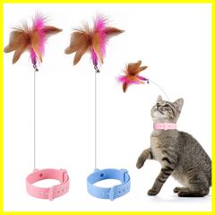 【在庫処分】猫 おもちゃ 2点セット 猫じゃらし 一人遊び 飽きない 首に付ける 天然鳥の羽棒鈴付き 猫のおもちゃ 無毒で安全 猫 玩具 運動不足 ストレス解消 知恵トレー ねこ玩具 首輪の長さ調節可 シニア猫 成猫 子猫用