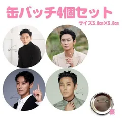 2025年最新】チュ・ジフンの人気アイテム - メルカリ