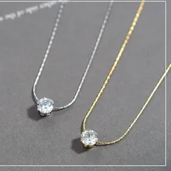 【高見え✨永久不変の輝き】サージカルステンレス製 18KGP 極細一粒ダイヤ風 ネックレス ゴールド！ 変色/錆び/色落ちの心配なし◎ 汗水に強い！ 華奢見え 鎖骨美人 上品シンプルデザイン。普段使い/オフィス/デートに最適🎁 金属アレルギー対応！