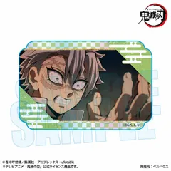 鬼滅の刃　2024アクリルブロック HEROES　不死川実弥 鬼滅の刃』アクリルブロック “HEROES” 不死川実弥 BD4