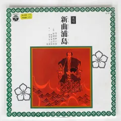 2025年最新】芳村伊十郎 レコードの人気アイテム - メルカリ