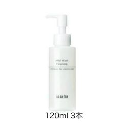 アクセーヌ　マイルドウォッシュクレンジング120ml   3本セット