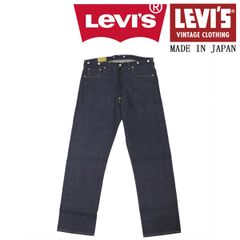 Levi's (リーバイス) LVC ヴィンテージ クロージング33501-0049 501 1933モデル ジーンズ ORGANIC リジッド 日本製 LV027 33インチ