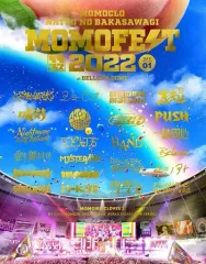 【中古】邦楽Blu-ray Disc ももいろクローバーZ / ももいろクローバーZ ももクロ夏のバカ騒ぎ2022 -MOMOFEST-