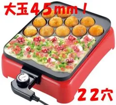 2025年最新】大玉たこ焼きの人気アイテム - メルカリ