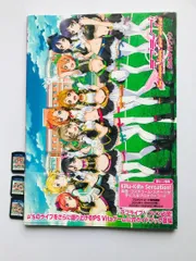 ラブライブ! School idol paradise 公式ガイドブック 帯 Vol 1 2 3 Printemps Bibi lily white unit 攻略本セット PS VITA Strategy Guide