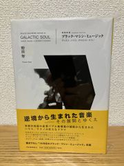 K*O様 完全生産限定盤 タイラーザクリエイター クロマコピア