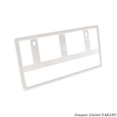 軽トラ 軽自動車用 可愛い ナンバーフレーム ホワイト 図柄入ナンバーをスッキリ PF-402のサムネイル