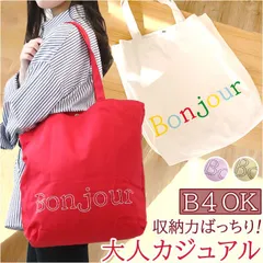 ☆ トートバッグ 大容量 ロゴ おしゃれ ysbag5489 トートバッグ ショルダーバッグ 大容量 キャンバス おしゃれ トートバック トート 手提げ ショルダーバック ショルダー 斜め掛け 肩掛け ショッピングバッグ ショッピングバック ロゴ ボタン