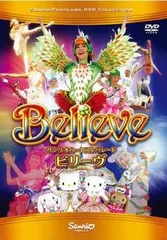 2025年最新】八幡愛dvdの人気アイテム - メルカリ