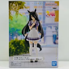 中古 マンハッタンカフェ～マンハッタンカフェ・アグネスタキオンフィギュア～「ウマ娘プリティーダービー」