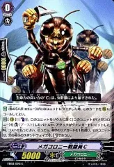 メガコロニー戦闘員　12枚 Amazon.co.jp: 【カードファイト!!ヴァンガード】 メガコロニー