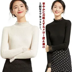 リブカットソー カットソー トップス ニット レディース 長袖 長そで ニットカットソー レース タートルネック 秋 インナー 無地 クルーネック 通勤 オフィス カジュアル 重ね着 薄手 プリーツ #ali190