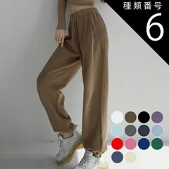 種類6:ブラウン/M スウェット パンツ レディース 絞り紐 ジョガーパンツ スエット スウェットパンツ おしゃれ ダンス スポーツ ジム ゴム オーバーサイズ カジュアル 春 秋 ロングパンツ 韓国