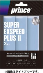 プリンス Prince テニス SUPER EXSPEED PLUS II 3本入 グッズ 小物 グリップテープ アクセサリー 部活 クラブ活動 抗菌グリップ 吸汗 耐久性  OG023 146 ホワイト