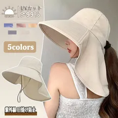 ★（予約販売の商品）hat431 新作 レディース 帽子UVカット 日焼け防止 12cmつば 折りたたみ 大きい 小顔効果 ネックカバー