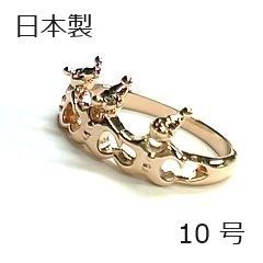 【日本製】 王冠(クラウン)×道化師(ピエロ) お茶目なクラウンリング　ピンクゴールド 10号